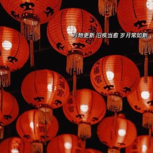 背景丨新年朋友圈背景图丨2.12