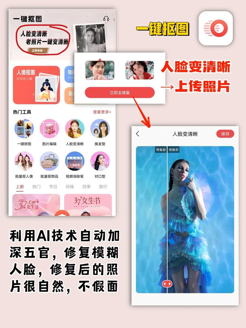 翻拍照片太模糊的处理