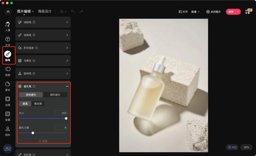 如何提高照片清晰度美图秀秀图1