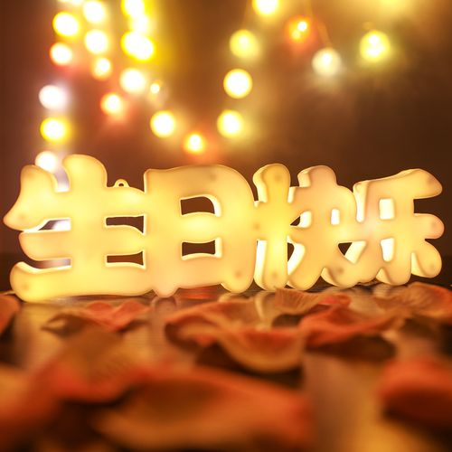 生日快乐背景图片高清儿童图2