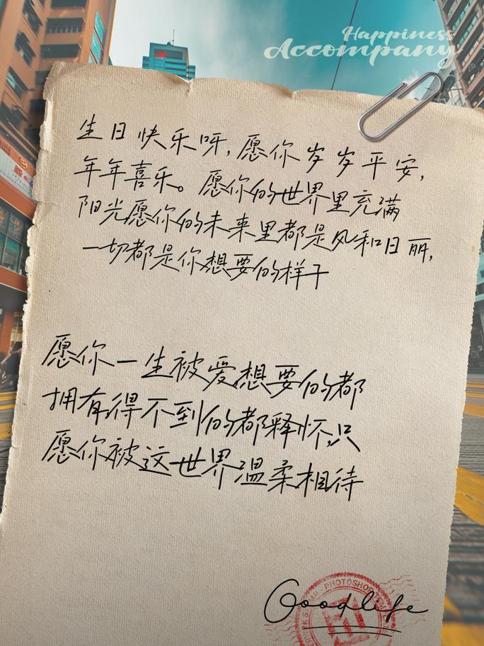 生日快乐背景图片高清儿童图3