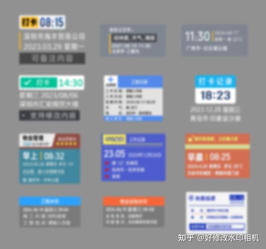 修改时间水印的软件图2