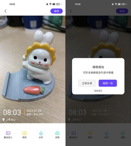 修改时间水印的软件图3