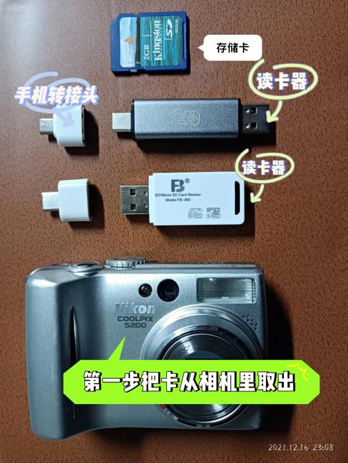 ccd的照片怎么传到手机上图3