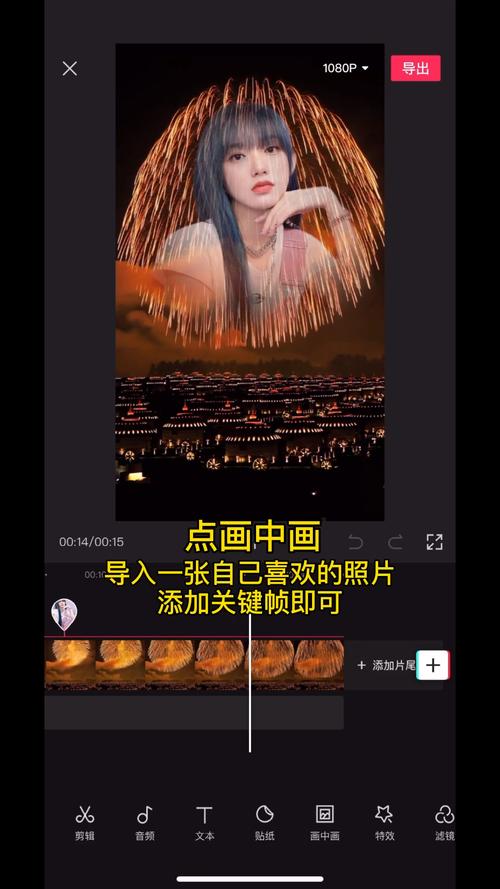 美图秀秀怎么把照片做成视频啊手机图1