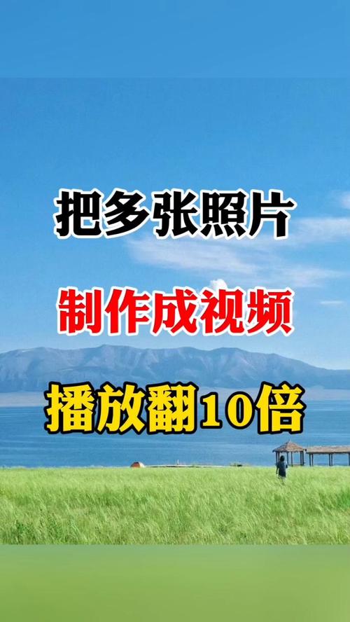 美图秀秀怎么把照片做成视频啊手机图3