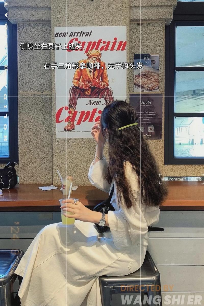 投影仪拍照姿势图2