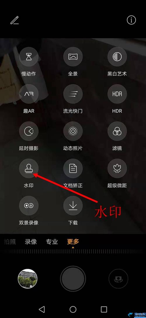 水印相机上的水印怎么修改位置地点