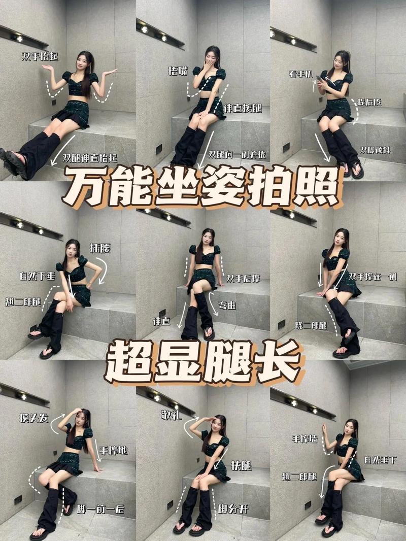 一学就会的让人显高显瘦显腿长的拍照姿势有哪些?