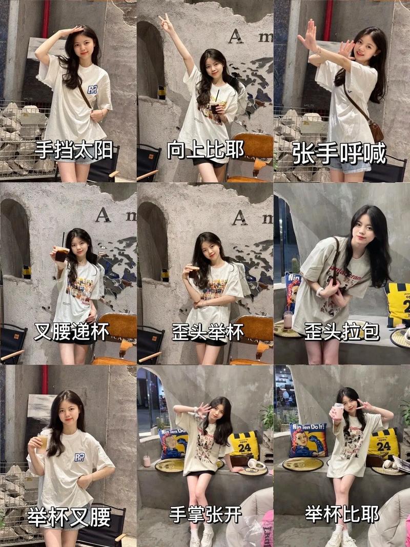 拍照片摆什么姿势最好看图图3