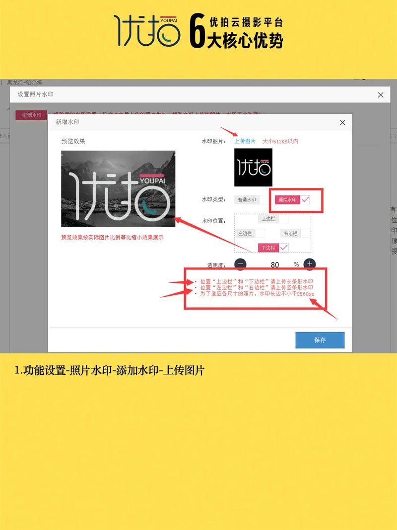 相机水印照片怎么拍图1