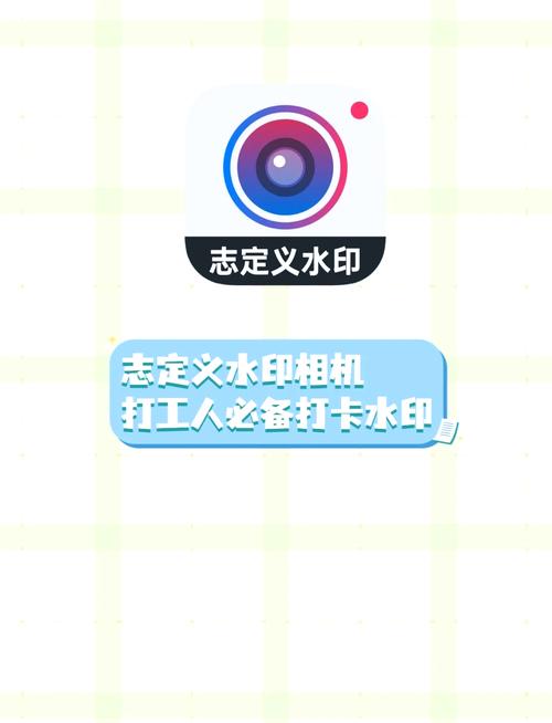 拍照里面的水印相机怎么使用