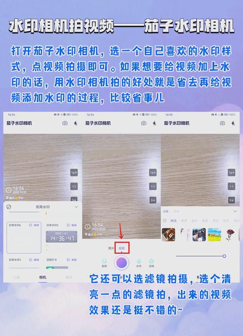 拍了的照片怎么加水印图1