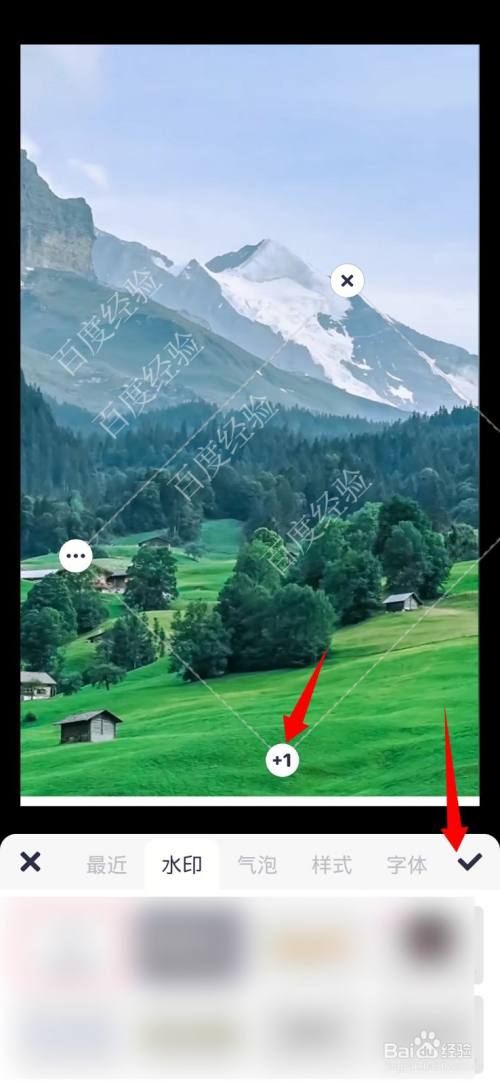 手机怎么把自己的水印加在照片上