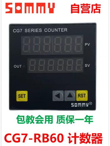 手机计米软件手机计数器的软件哪个好