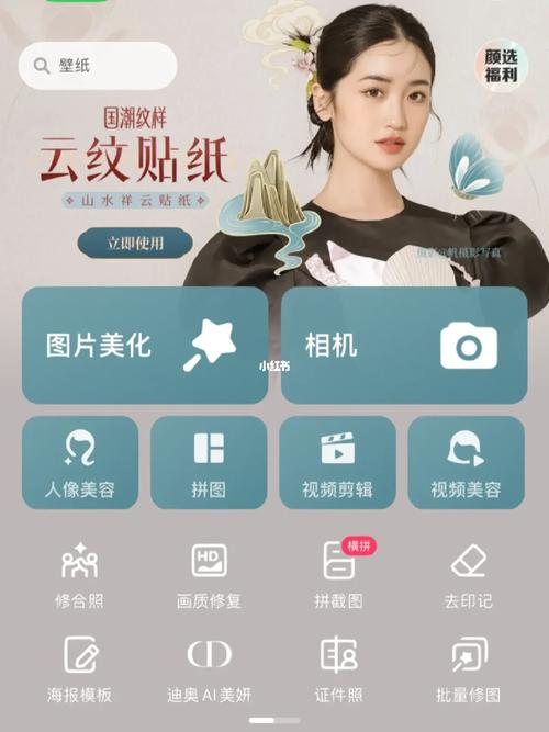 照片拍模糊了怎么调清晰美图秀秀图1