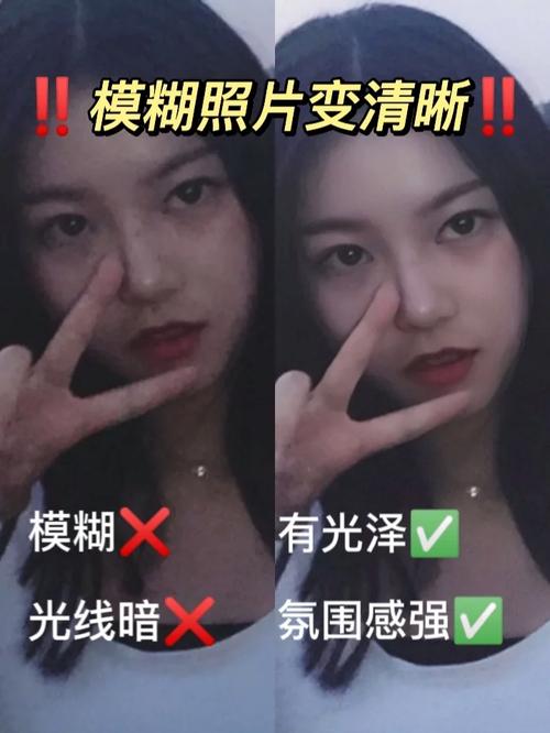 照片拍模糊了怎么调清晰美图秀秀图3