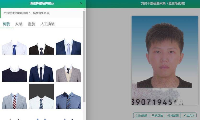 如何翻拍照片不反光图1