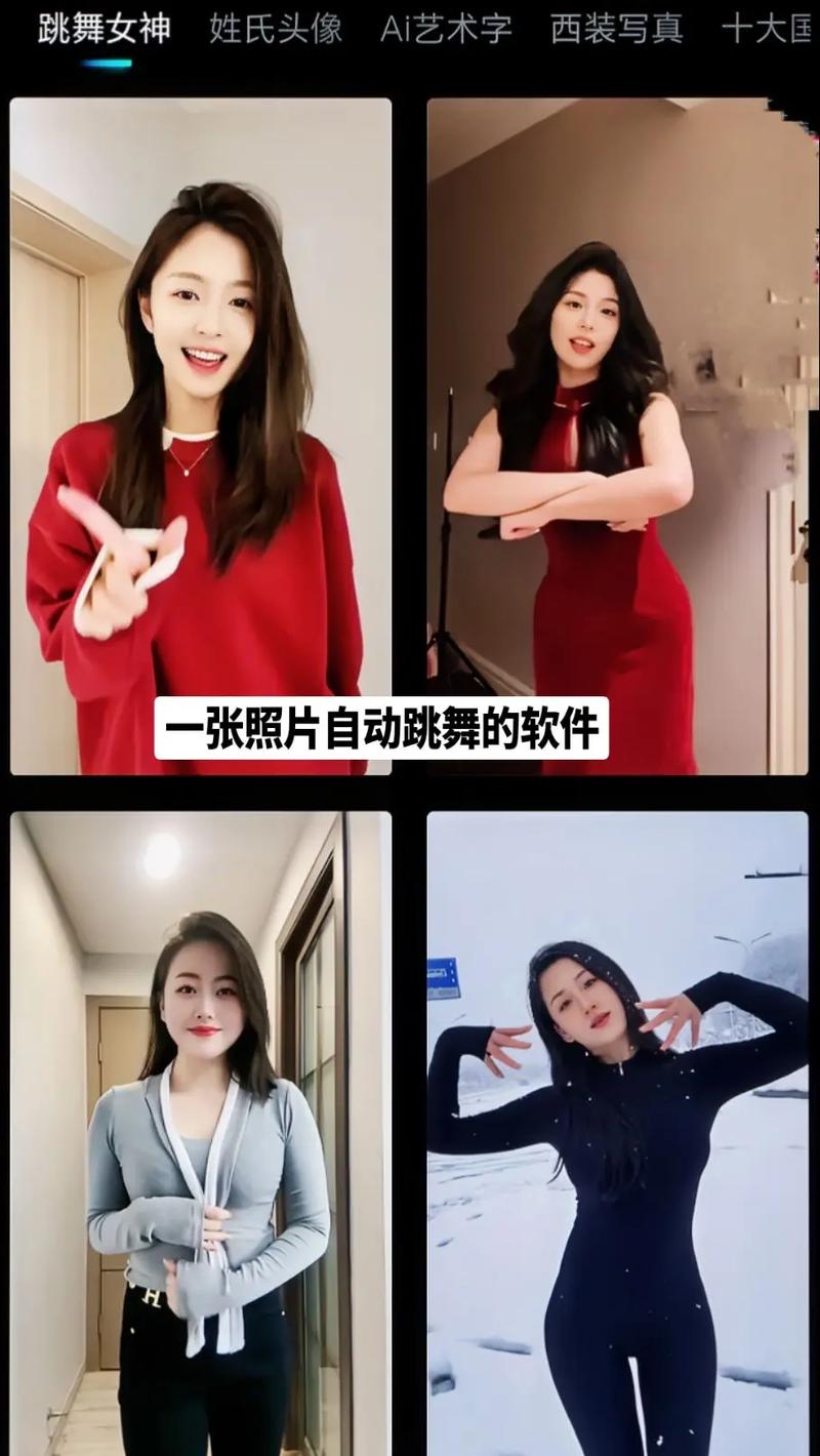 拍照软件最火图1