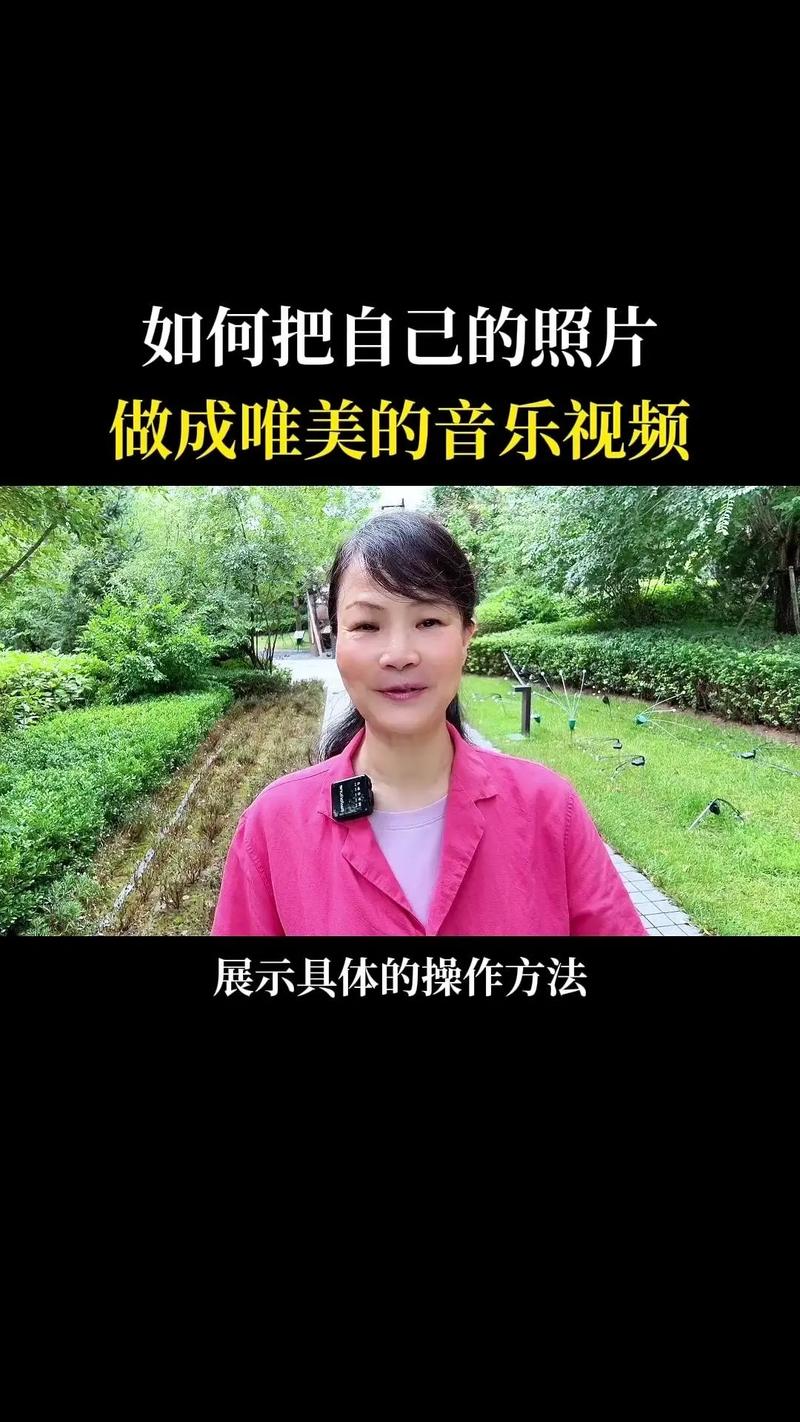 照片怎么做成视频并且能有音乐的软件图3