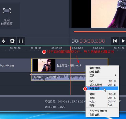用什么软件可以将我的图片制作一段视频,并加上音乐?
