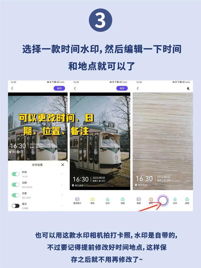 水印相机与今日水印区别图3