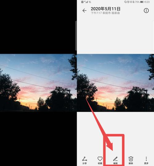 更换水印的方法图1