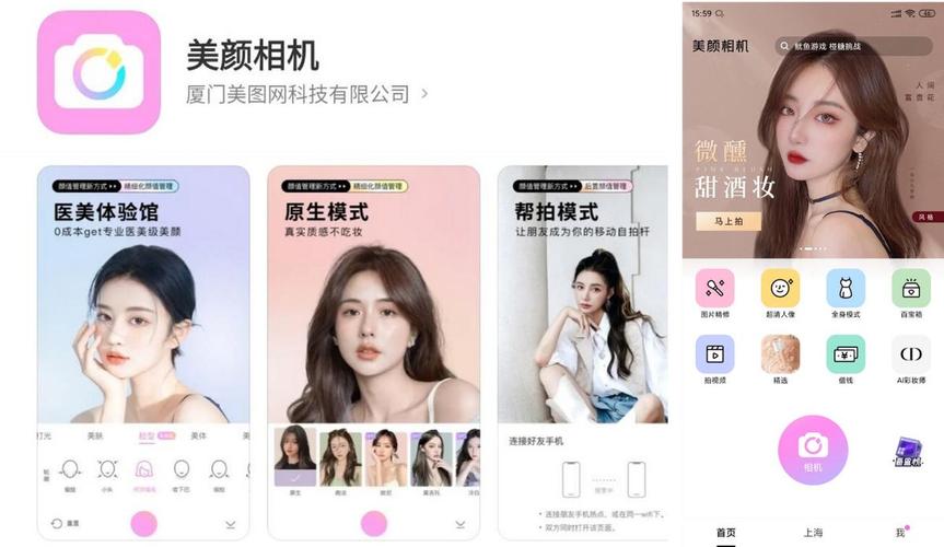 美颜相机水印样式在哪里更换_美颜相机水印样式更换教程