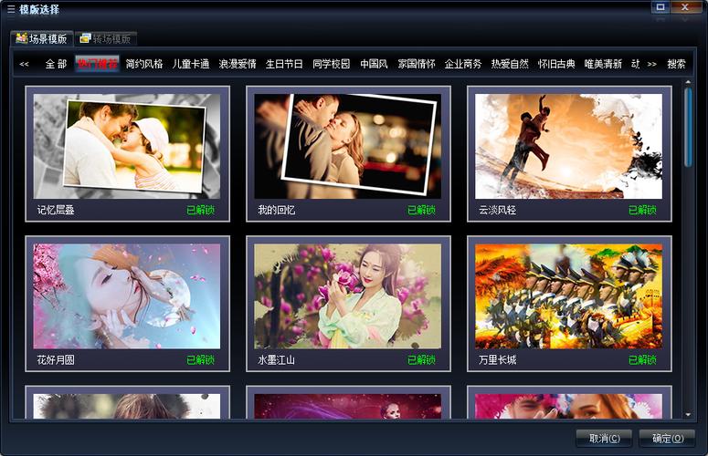 照片制作软件免费图1