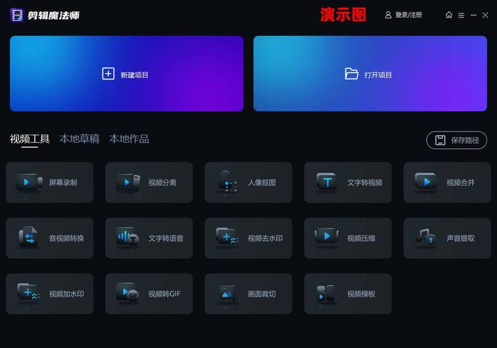 照片制作软件免费图3