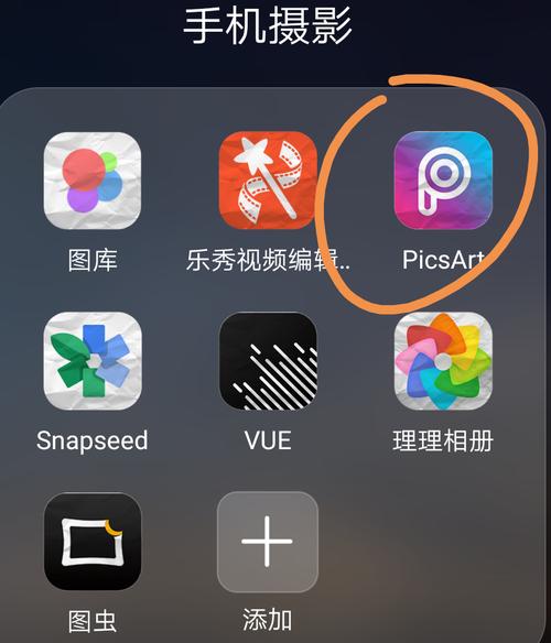 美图秀秀怎么把视频里的人p掉图3
