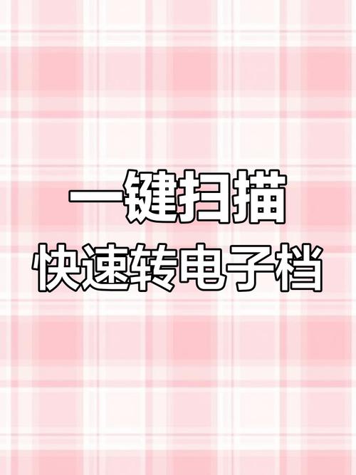 手机上使用的拍照扫描识别文字、数字、尺寸那个好?