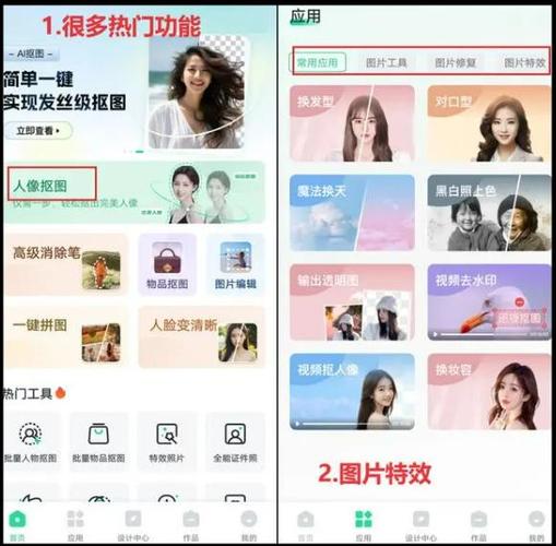 快速数数的软件