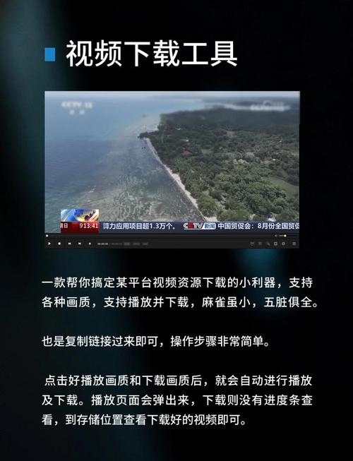 下载短视频,一键去除视频水印,有这六个网站就足够了!