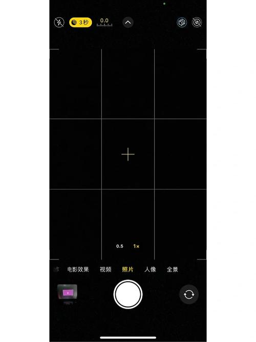 苹果手机怎么延时自动拍照