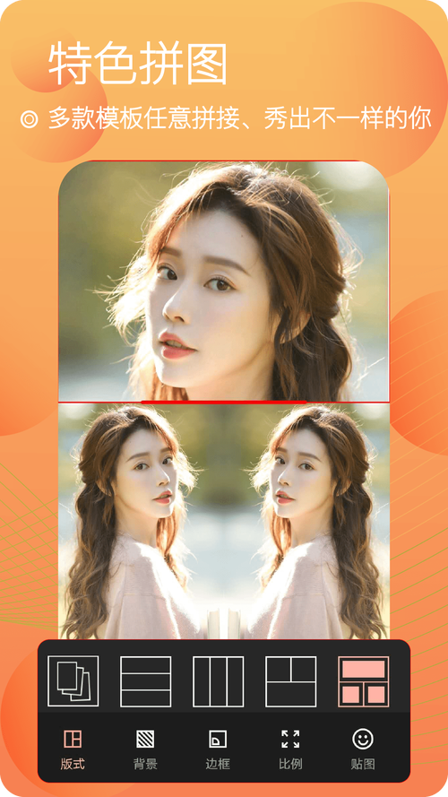 拍照神器相机女生图2