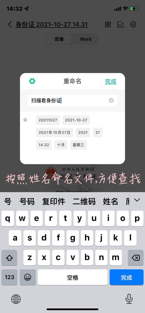 怎么把老照片扫描到手机里图2