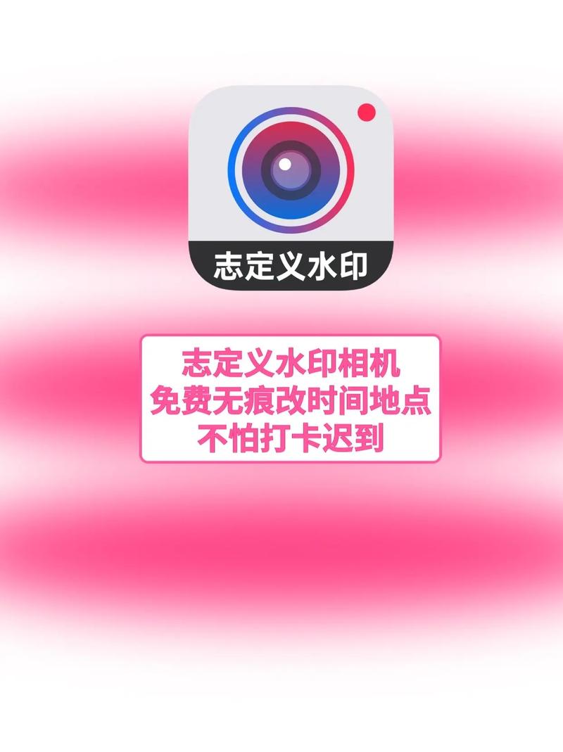 水印相机照片发不出去怎么回事图1