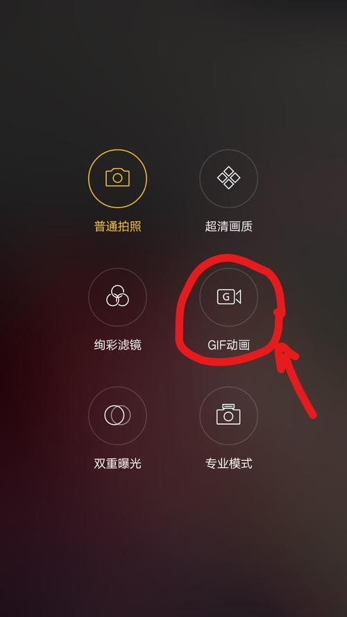 oppo手机照相机是黑白色咋办图1