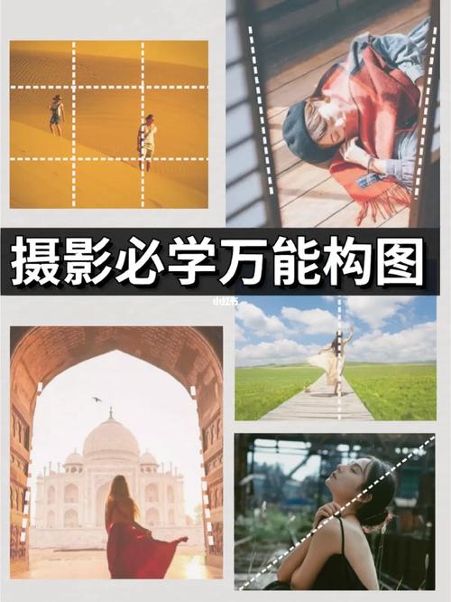 干货|摄影必会的8种构图小技巧