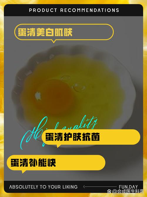 请问什么是“蛋清画法”?是用蛋清和颜料画吗?