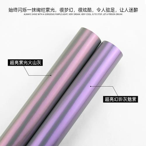 紫光图片全屏超亮