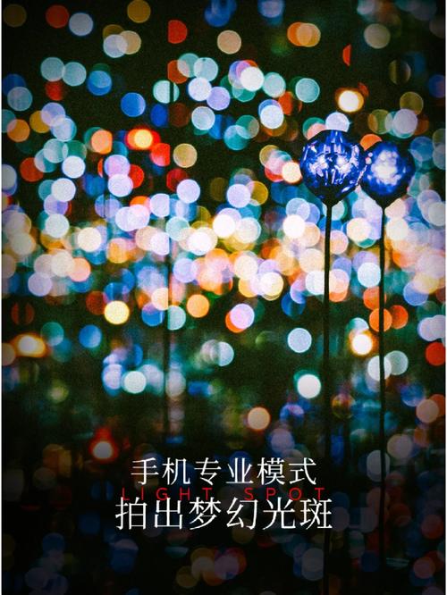 iphone拍照有光斑图3