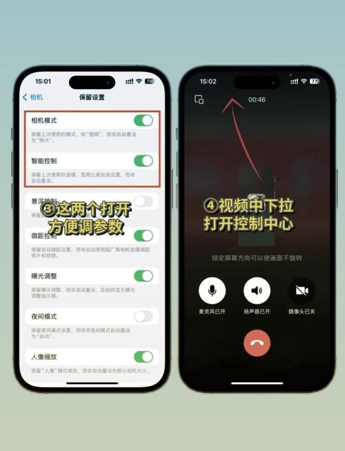 平果手机拍照美颜功能在哪里图3