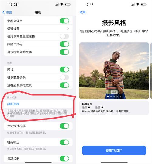 iphone拍照如何开美颜和滤镜?