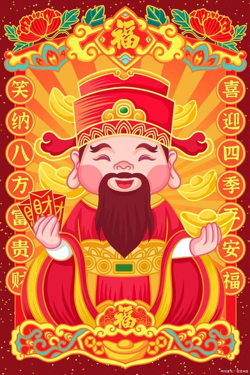 炒股手机哪款好图3