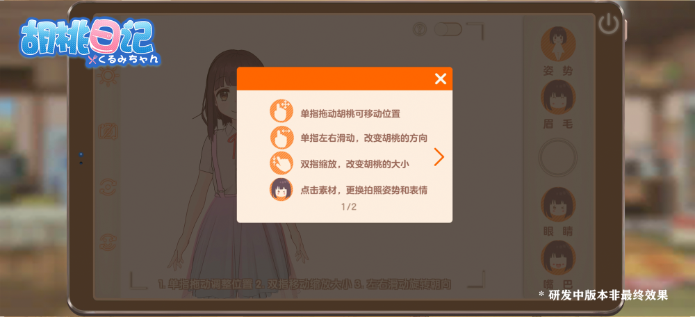 闪光字表情包图1