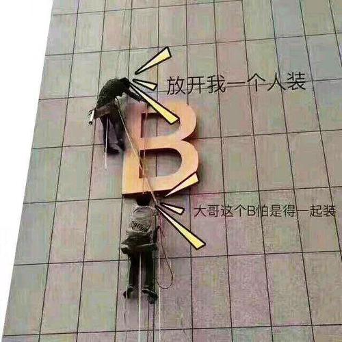 闪光字表情包图2