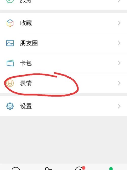 微信闪光字表情包怎么弄的