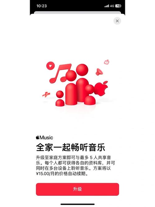 苹果手机自带的音频剪辑软件图1